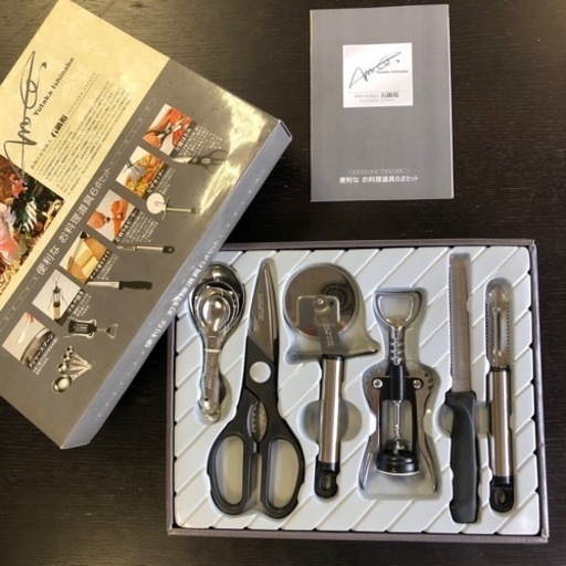 【未使用】石鍋裕 Yutaka Ishinabe 便利調理器具6点セット おしゃれ ステンレス