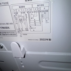 【2022年製】IAW-T503E 洗濯機　アイリスオーヤマ