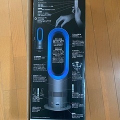 dyson   hot+cool