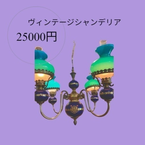 National 4灯 シャンデリア アンティーク レトロ ガラス 硝子 引取り限定