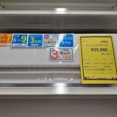 オリカラ大量放流】ポゴほほえみぐろーエリアトラウト