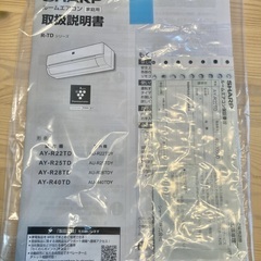 シャープエアコン6畳用 取りに来られる方限定、引渡日限定