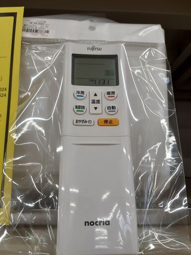 ゼネラル AS-C22F-W エアコン 「Cシリーズ」 (6畳用) ホワイト 