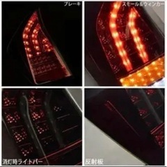プリウス30前期/後期 フルLEDプリウス30 ライトバー付きテールランプ ※説明欄必読