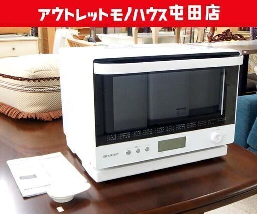 オーブンレンジ 2022年製 フラットタイプ RE-S1100 SHARP キッチン家電 ☆ 札幌市北区屯田