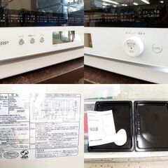 オーブンレンジ 2022年製 フラットタイプ RE-S1100 SHARP キッチン家電 ☆ 札幌市北区屯田