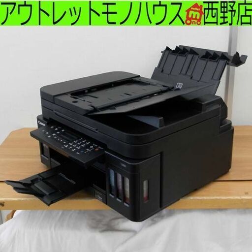 CANON A4インクジェット 複合機 G7030 コピー・FAX・スキャナー・プリンター 1台4役 キャノン 札幌 西区 西野