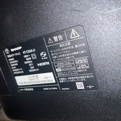 美品☆SHARP/50型/4K/WIFI/Youtube/AndroidTV/2019年製★4T-C50AJ