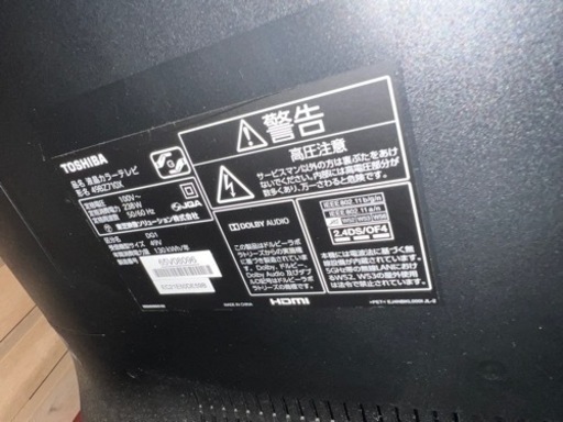 TOSHIBA 東芝 REGZA 49BZ710X 49インチ 液晶テレビ 2018年製 中古