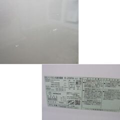② 2ドア冷蔵庫 203L 2016年製 日立 R-20FA 200Lクラス HITACHI シルバー系 札幌市 白石店