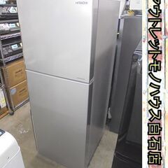 ②2ドア冷蔵庫 203L 2016年製 日立 R-20FA 200Lクラス HITACHI