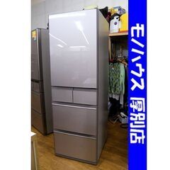 日立 5ドア冷蔵庫 470L 2021年製 R-HWS47TN 冷蔵庫 5ドア HITACHI 右開き