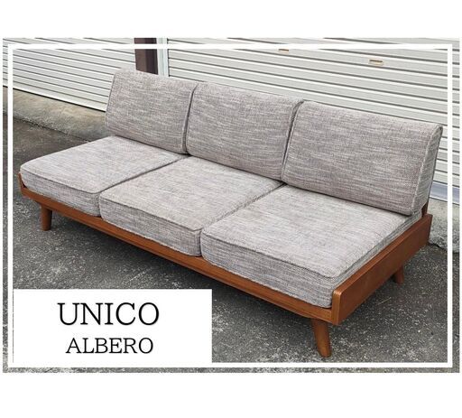再販延期★熊本送料設置無料★UNICO トリプルソファ ALBERO 3人掛けソファ ヴィンテージ ウッドフレーム アームレス 北欧モダン シンプル【ウニコ/アルベロ】中古品