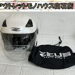 NANKAI ZEUS ヘルメット Mサイズ NAZ-211 パ...