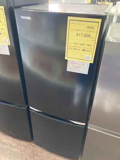 ★ジモティー割あり★東芝/2ﾄﾞｱ冷蔵庫/2020/クリ-ニング済み/HG-2409