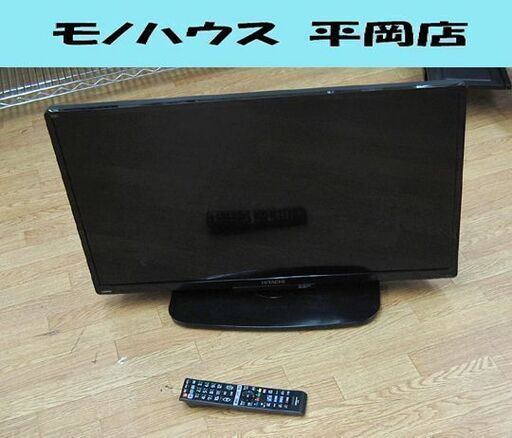 ⑤ 32型液晶テレビ 日立 Wooo L32-H3 2016年製 地デジ×1 BS/CS×1 外付けHDD録画対応 有線LAN 札幌市 清田区 平岡