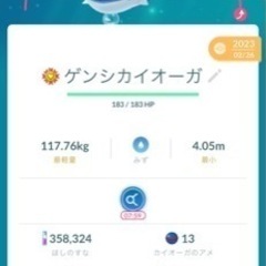 ポケモンGO周回，イベント，レイドなど