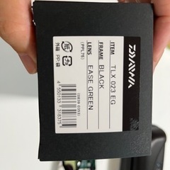 ダイワ TLX023 購入価格53900円