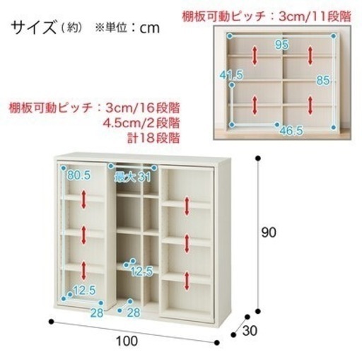 家具 収納家具 スライド本棚