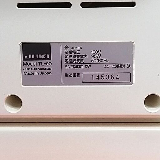 ◇皮もOK◇ハイパワー直線縫いミシン TL-90】整備済み品 その