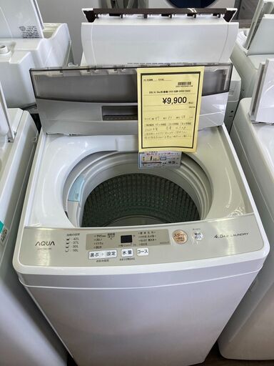 ★ジモティー割あり★ｱｸｱ/4.5kg洗濯機/AQW-S45H/2020クリ-ニング済み/HG-2415