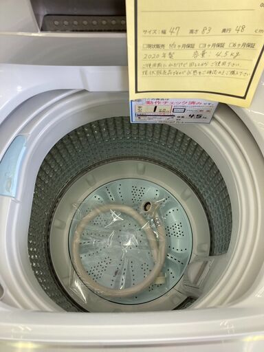 東芝 衣類乾燥機 ED-45C（東芝 衣類乾燥機 ED-45C(W) 乾燥容量