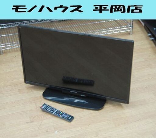 ⑧ 32型液晶テレビ 日立 Wooo L32-H3 2016年製 地デジ×1 BS/CS×1 外付けHDD録画対応 有線LAN 札幌市 清田区 平岡
