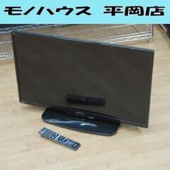 ⑧ 32型液晶テレビ 日立 Wooo L32-H3 2016年製 地デジ×1 BS/CS×1 外