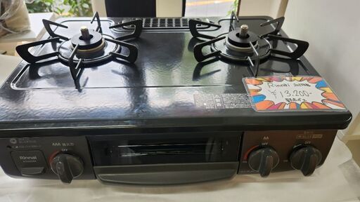 K195　Rinnai　2023年製