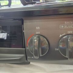 K195　Rinnai　2023年製