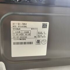 K195　Rinnai　2023年製