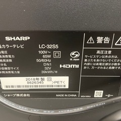 SHARP製★2018年製★32型液晶テレビ★6ヶ月間保証付き
