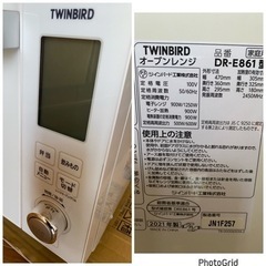 　2021年製🌟ツインバードオーブンレンジDR-E861ホワイト(0703c)