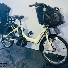 セール1963ヤマハ3人乗り対応20インチ子供乗せ電動アシスト自転車 セール1963ヤマハ3人乗り対応20インチ子供乗せ電動アシスト自転車