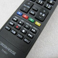 📺 入荷【テレビ】GREEN HOUSE 40型 2023年製 家電の事ならアールワン田川店 【テレビ販売台数、筑豊最大級アールワン】