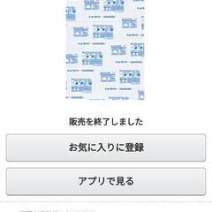 コクヨ KOKUYO TY-DSP6 [キレピタパネルA1サイズ 厚み7mm] コクヨ KOKUYO TY-DSP6 [キレピタパネルA1サイズ 厚み7mm]