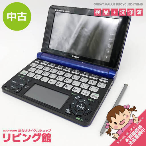 su0051　カシオ 電子辞書 エクスワード XD-N6000 ブルー CASIO EX-word 学習モデル コンパクト 薄型 軽量 学生 電子辞書 中古