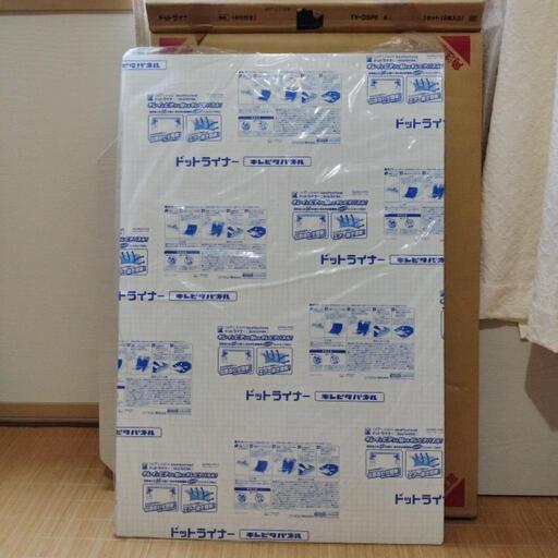 コクヨ KOKUYO TY-DSP6 [キレピタパネルA1サイズ 厚み7mm]\n\n