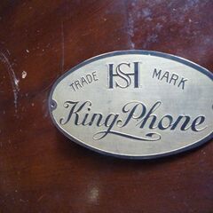 ジャンク品 TRADE MARK king phone 卓上蓄音機 レトロ アンティーク 蓄音機 針付き インテリア オブジェ 札幌市東区 新道東店