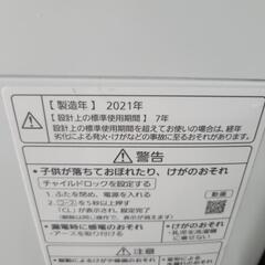 Panasonic　パナソニック　5kg洗濯機　NA-F50B14　中古　リサイクルショップ宮崎屋住吉店24.7.12K