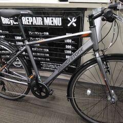 丸石エンペラーツアーコンダクター前後日東キャンピーnitto campee 