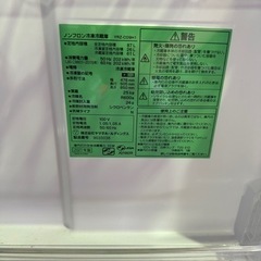 ◯一人暮らしセット　家電3点セット◯