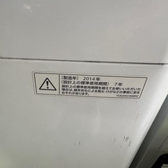 ◯一人暮らしセット　家電3点セット◯