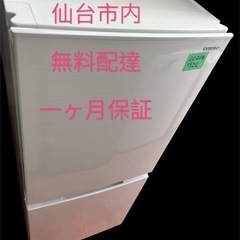 SHARP冷蔵庫2020年152L 2ドア　左開