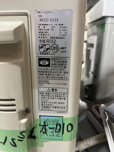 オ-010 三菱電機2016年式2.2kw6畳適用40000円標準工事込み＠大阪市内・和歌山県岩出市内価格