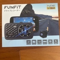 新品未使用　ドライブレコーダー