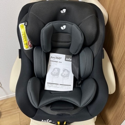 チャイルドシート joie arc 360      ISOFIX