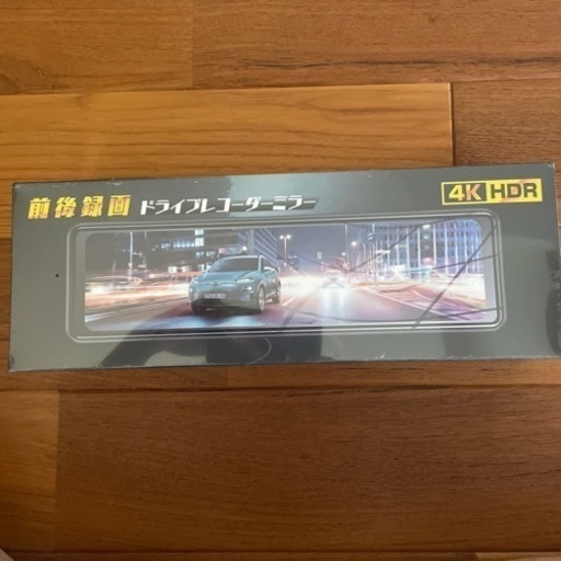新品未使用　ドライブレコーダー