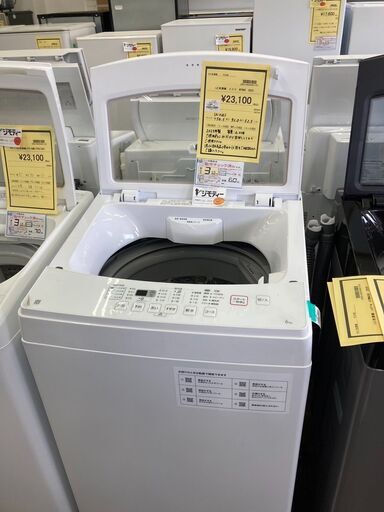 ★ジモティー割あり★ﾆﾄﾘ/6.0㎏洗濯機/クリ-ニング済み/ＨＧ-1936