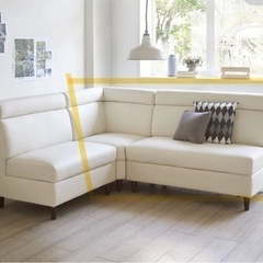 引き取り7月12日限定 リブラホ購入 コーナーソファー